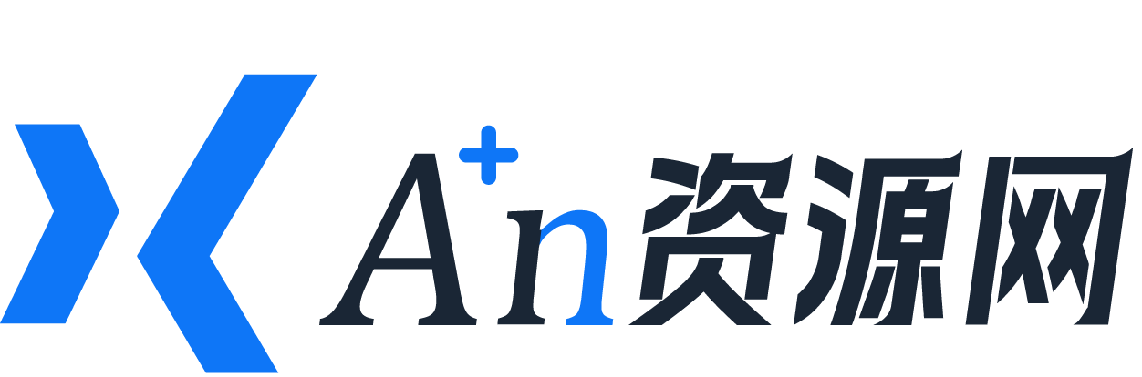 An资源网